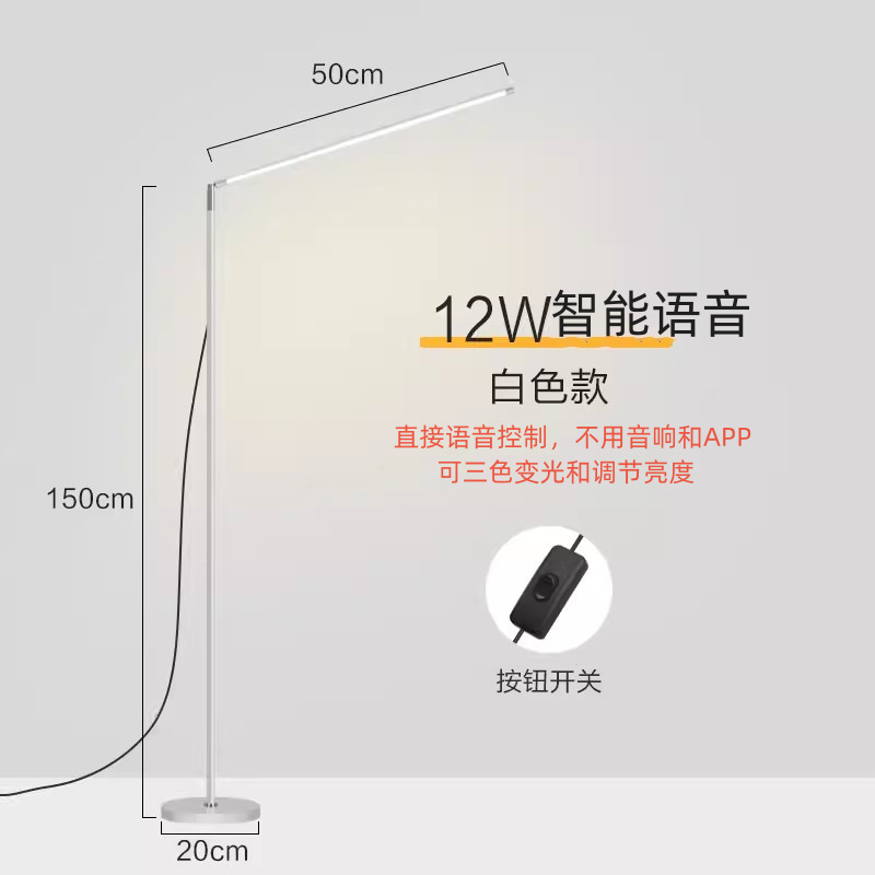 led落地灯家用书房卧室立式台灯现代简约阅读灯钢琴灯书桌学习灯|undefined