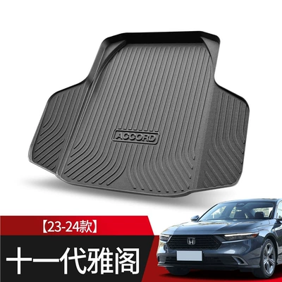 Suitable for Honda 10 generation Accord trunk mat 2022 10 generation 8 generation 9 generation half car accessories tail box mat (Trunk Mat) - 23-24-accord-11th-generation-standard
