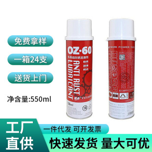 ���l�y��OZ-60���P�����ٷ��P�������������P���P���ݽz�Ʉӄ�