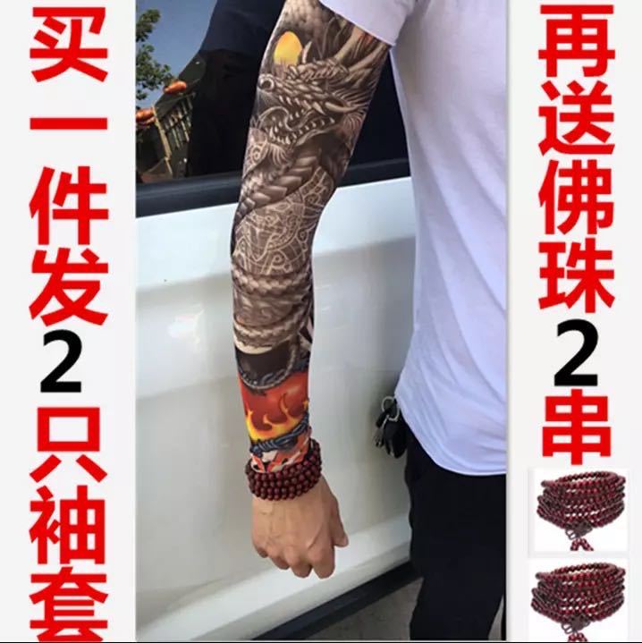 tattoo Sleeves Flower arm Sleeves Tattoo lady Borneol Sleevelet summer Riding drive a car seamless Arm sleeve Sunscreen