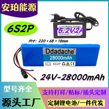 6S2P 28000mAh18650�ɳ����x��늳ؽM�������܇��Ħ��܇���W��