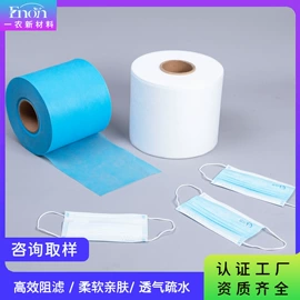 纺粘无纺布;工农业塑料;其他园林资材