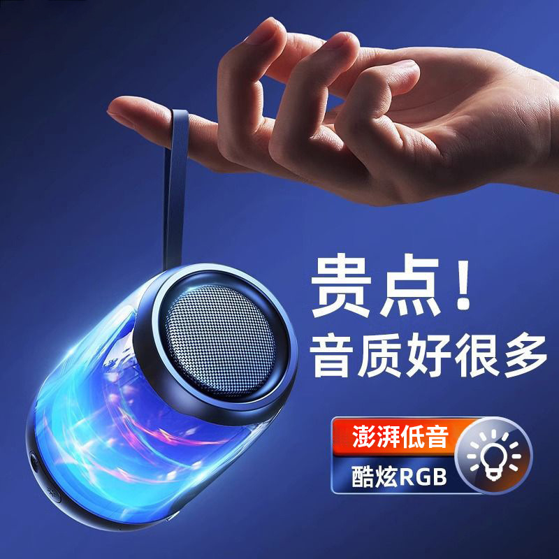【ベルリンの声】まぶしい照明のサブウーファ音響ブルートゥースオーディオ家庭用の便利な重低音音響|undefined
