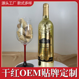 �����M��14�ȸɼt���Ѿ�750ml�t�����ֱ��һ�����l���l�̓r؛Դ