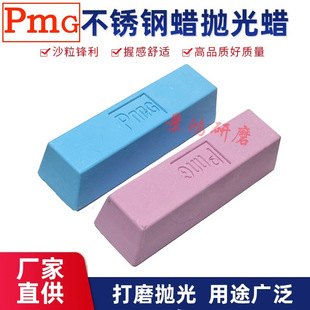 PMG����Ϟ��Ϟ������{Ϟ����ȥ����Ϟ���P��ֱ�����wĥ��Ϟ
