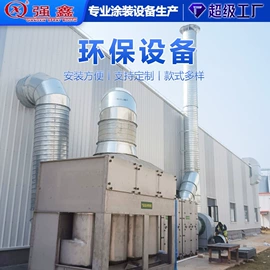烤漆设备;喷涂车间;涂装除尘设备