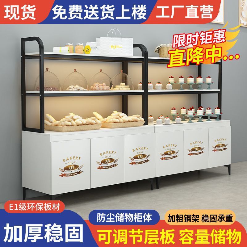 蛋糕柜面包货架蛋糕店展示柜糕点烘焙店展示柜面包甜品货架甜品店