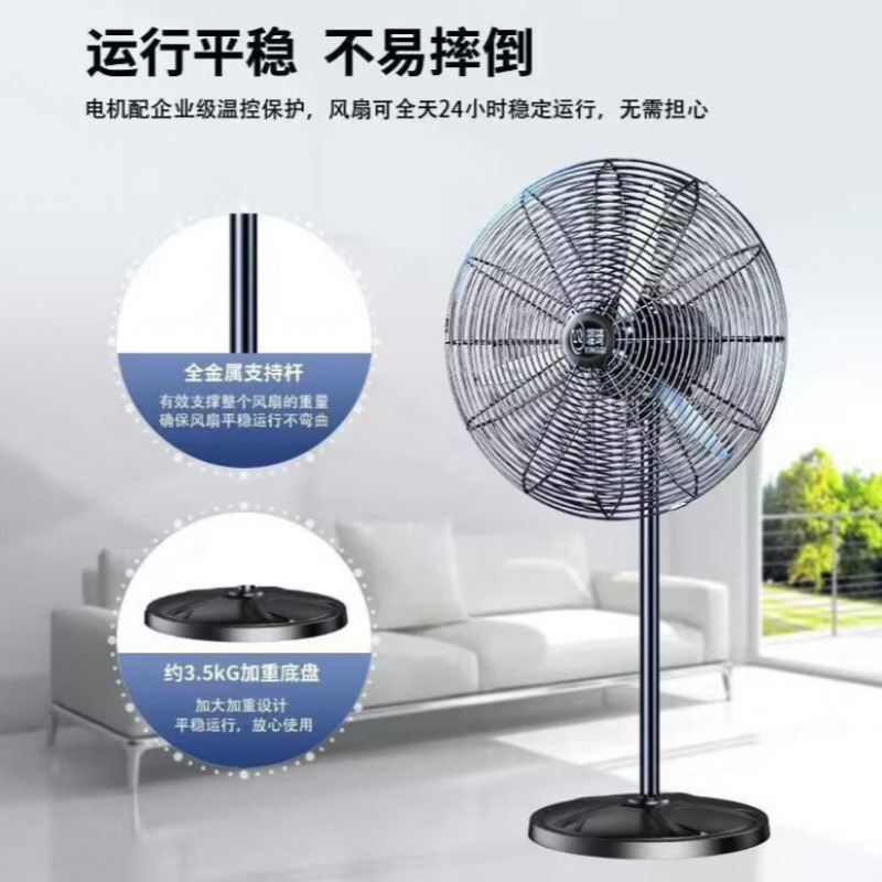 Ventilador industrial montado en la pared ventilador eléctrico comercial de restauración fuerte viento fuerte garantía de calidad de diez años suministro de energía