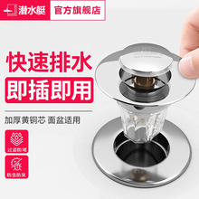 �����l���gϴĘ��ϴ����©ˮ���ӏ�����оͨ����ˮ������ʽ