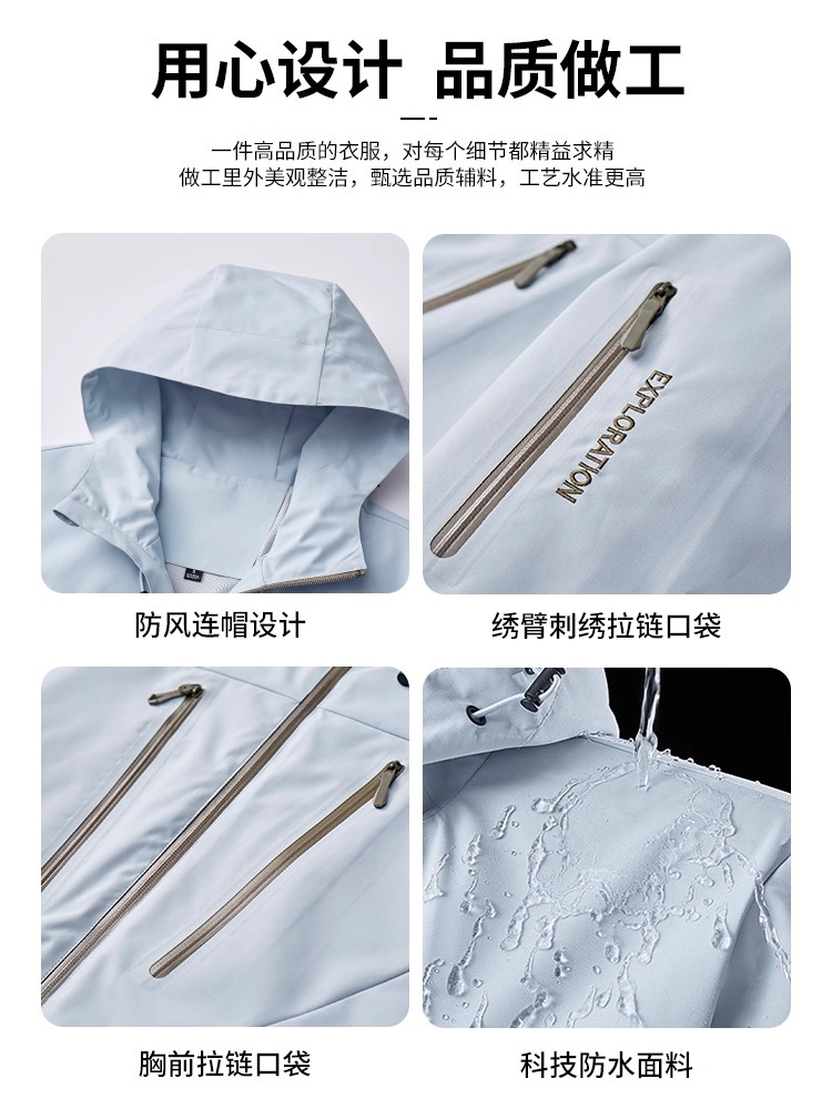 Luoto fluorescente verde de cáscara dura ropa de asalto para mujeres 2025 nueva primavera y otoño estilo americano al aire libre a prueba de viento tres en una chaqueta de montaña