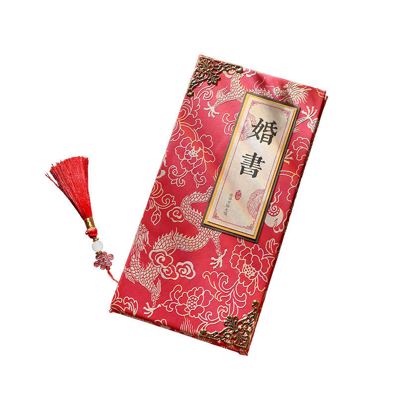古风婚书下聘书中式书法娶亲定亲订婚书贴提亲请帖喜帖定送日子贴|undefined