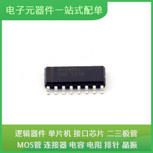 MAX4665ESE + SOP-16 S25FL128SAGMFIR01 TJA1040 MKL16Z64VLH4 M