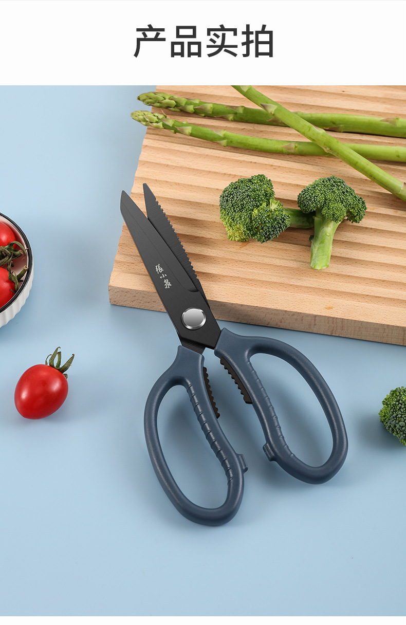 J20800100泰锋厨房剪-790_15.jpg