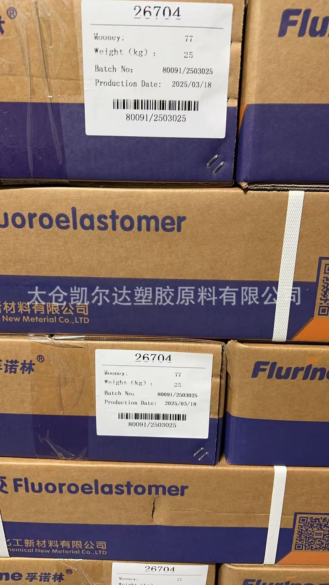 mmexport1749688538568