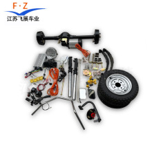 電動三輪車后橋總成一體差速包分體牙包電機鼓剎后橋改裝套件