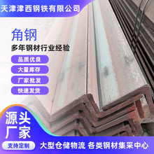 镀锌角钢角铁三角铁万能角铁热镀锌角铁热镀锌角钢支架带孔角铁量