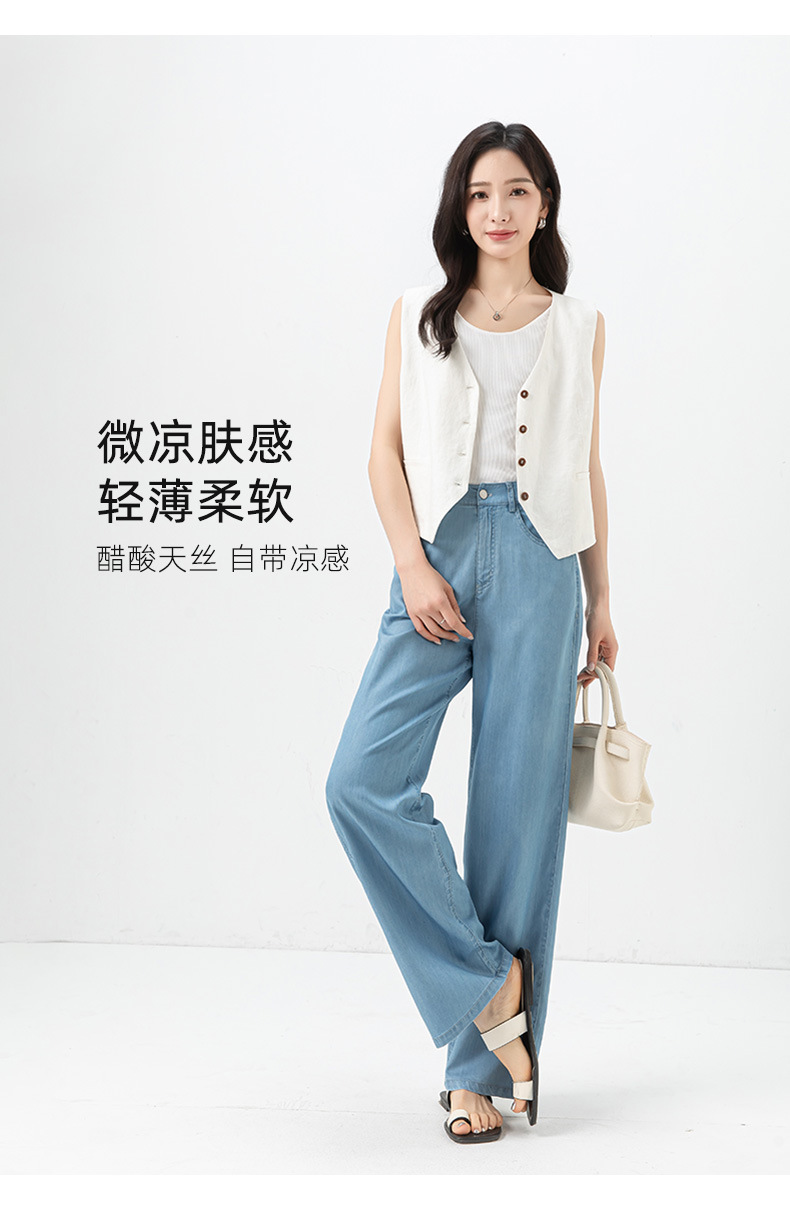 Quần jean nữ ống rộng dáng suông chất Tencel mỏng nhẹ mùa hè — Xanh nhạt chín điểm (85208-1) chi tiết 19
