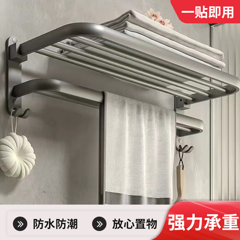 No-Drill Space Aluminum Bathroom Towel Rack Storage Shelf, Black Foldable Towel Rack for Bathroom Storage