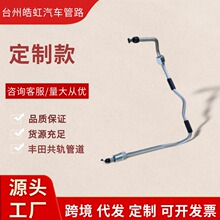 ���ƿ� �����ڷ���-4�����͹ܷ��ܳ�  23704-09040����ѹȼ�͹ܣ�