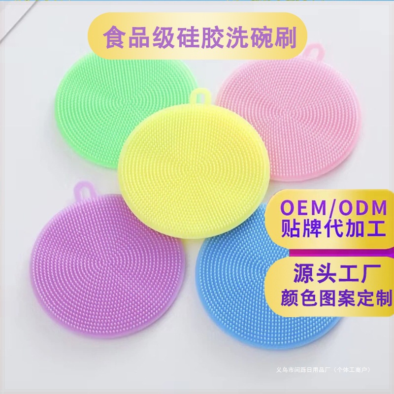Silicone Multifunctional Dishwashing Cloth, Non-Stick Oil Kitchen Pot Scrubbing Dishwashing Cloth, Pot Scrubbing Cloth, One Wipe and Clean