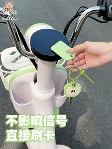 Suitable for Electric Vehicle Key Cover, Suitable for Aimaadi Nfc Card Protective Cover, Access Control Card Cover, Door Card Lock Key Head