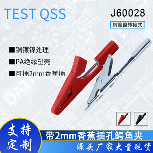 �S�ҹ��� β�׎��㽶��2mm�yԇ�A �~�A�����ƿ�{�~�A ����r��