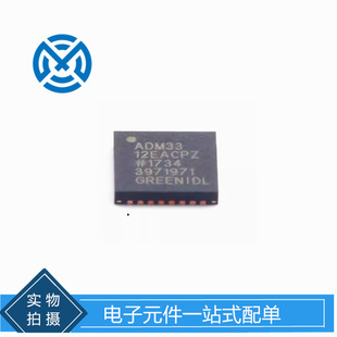 ADM3312EACPZ LFCSP32 RS232�հl��/����/������IC���Ԫ����