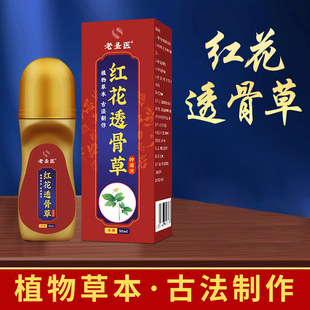 �t��͸�ǲ��־����澏��Ħ���w���Ⱦ��Ͱl��Դ�^���S