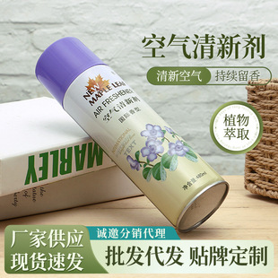 Air Freshener 480ml Bottled Spray for Bedroom, Home, Car, Hotel, Long-Lasting Fragrance Air Freshener