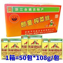 ��Ҧ����ͯե��108��50�������㽭�_θ�W���̲����С�˼�ʳ