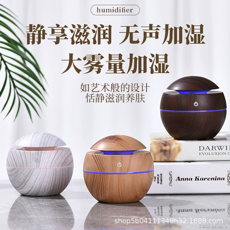 Новый старинный шарм Древний ветер грибной увлажнитель красочные световые световые светильники