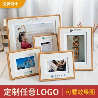 定制相框印logo礼品纪念品礼物印字印图案相架7寸6寸8寸10寸5寸A4
