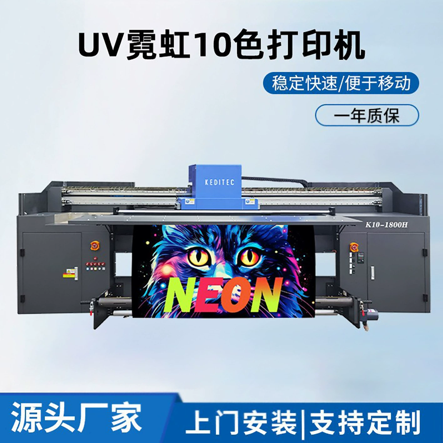 Kunlo флуоресцентная рулонная УФ-принтер с баннером сувенирная цифровая печатная машина цветной принтер