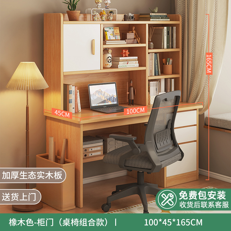 (설치 포함 모델) [테이블과 의자 조합] 100cm 오크색 높이 캐비닛 도어 모델