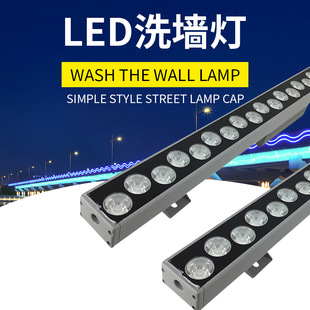 72W wall washer lamp dmx control outdoor lighting bridge LED wall washer lamp overpass RGBW colorful wall washer lamp