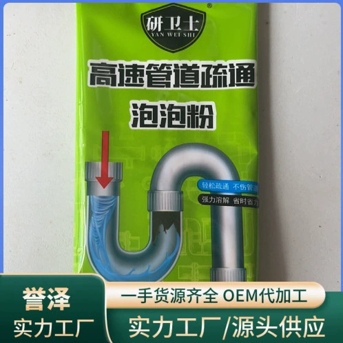 Туалет растворяет и засоряет канализационные трубы артефакт унитаз унитаз