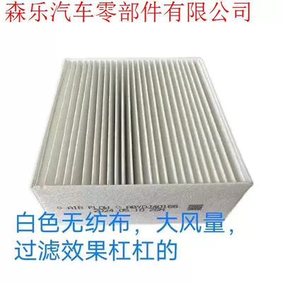 Edition Air Conditioning Filter, Air – Air conditioning filter