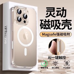 Aiボタン付きiPhone16 promax携帯ケースiPhone16透明マグネット全包転倒防止保護