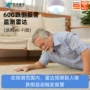 雷达无感养老wifi报警器
