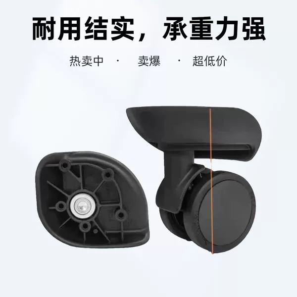 Yj2021 Suitcase Wheel Replacement Ginza Trolley Case Accessories Universal Wheel Diplomat Password Lock Suitcase Silent Wheel