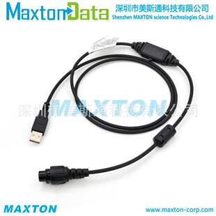 PC47 ���l���m��HYTERA �����_HM780 HM782 HM785 HM786 HM788