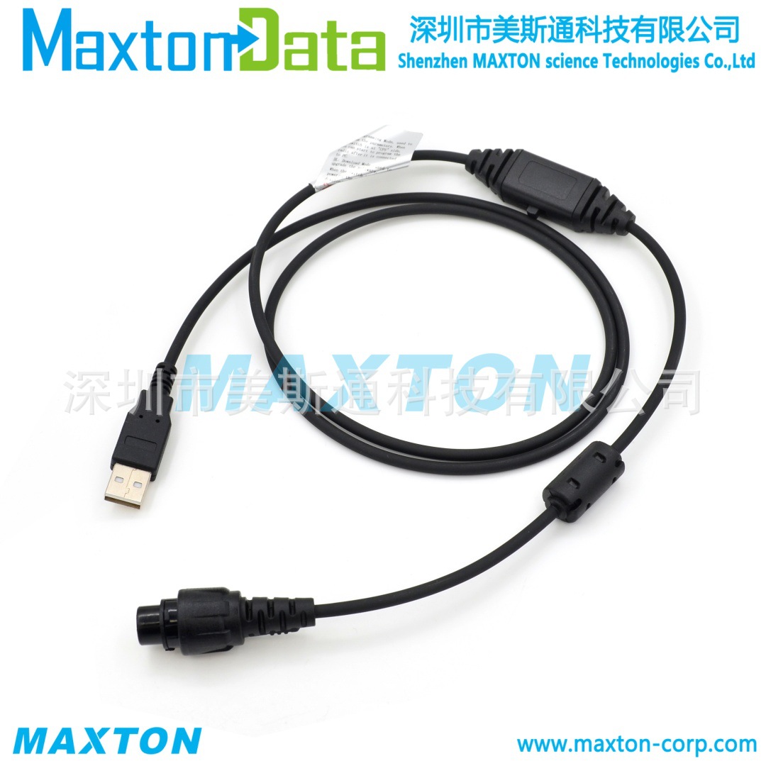 PC47 写频线适用HYTERA 海能达HM780 HM782 HM785 HM786 HM788
