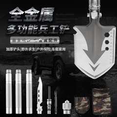 Wholesale upgraded metal accessories engineer shovel multifunctional outdoor folding shovel ordnance shovel camping camping survival equipment