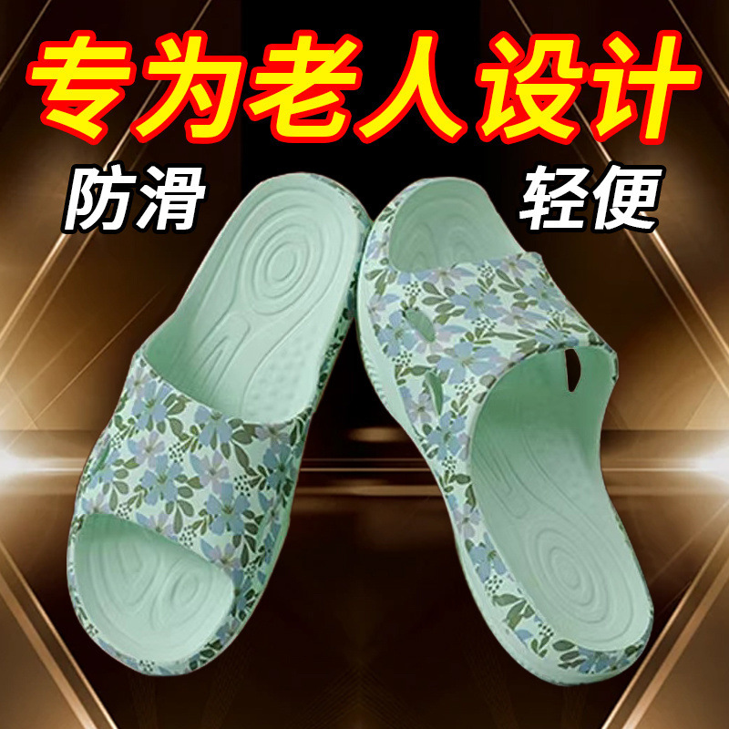 Fashionable non-slip casual women's slippers for pregnant for…