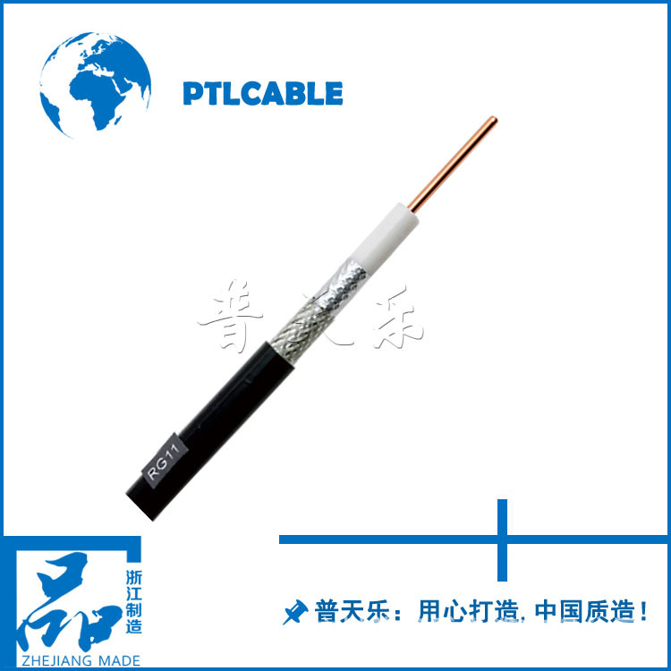 铜芯内导体RG59 RG11监控线，临安高品质电线电缆，组合线