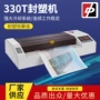 焕达热收缩智能家用包装机