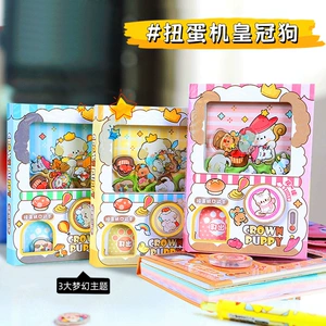Механизм Muxi Youchuang Gashapon цветная коробка Корона собака мультяшная обложка тетрадь тихая книга игрушка оптовая продажа
