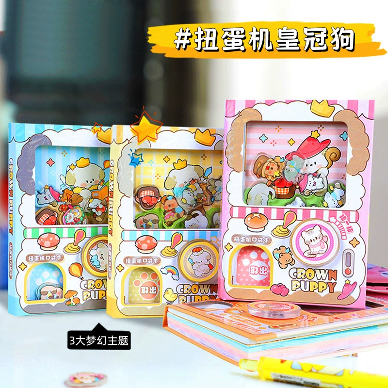Механизм Muxi Youchuang Gashapon цветная коробка Корона собака мультяшная обложка тетрадь тихая книга игрушка оптовая продажа