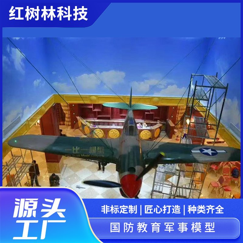 大型军事模型 武装直升机金属民航客机大炮飞机模型制作