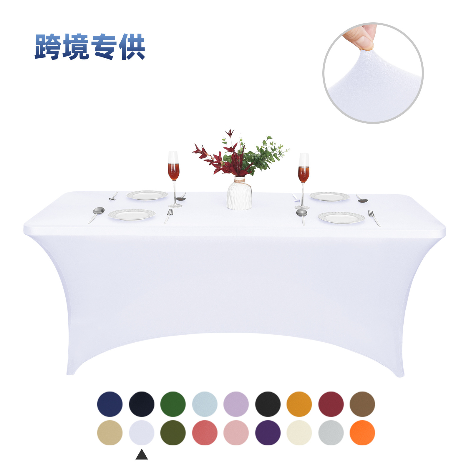 Cross-border Foreign Trade 4FT6FT Elastic Table Cover Outdoor Wedding Activities Rectangular Elastic Tablecloth Black and White Table Cover